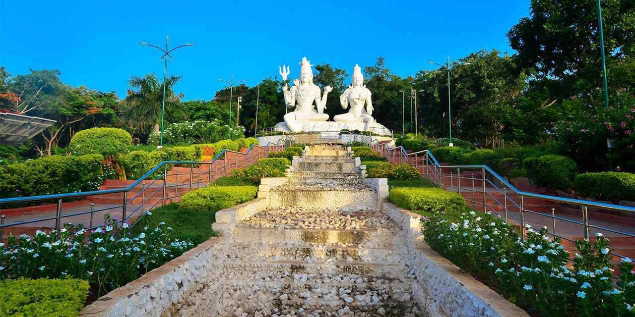 Kailasagiri Park- near aca-vdca cricket stadium