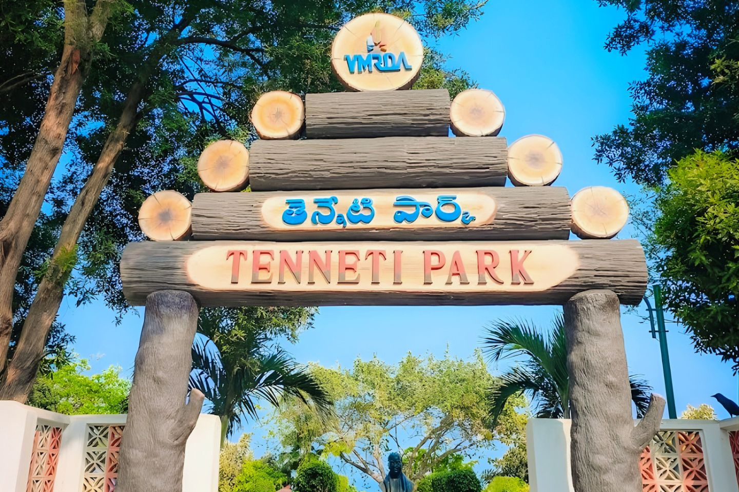Tenneti Park, Vizag Top Places to Visit