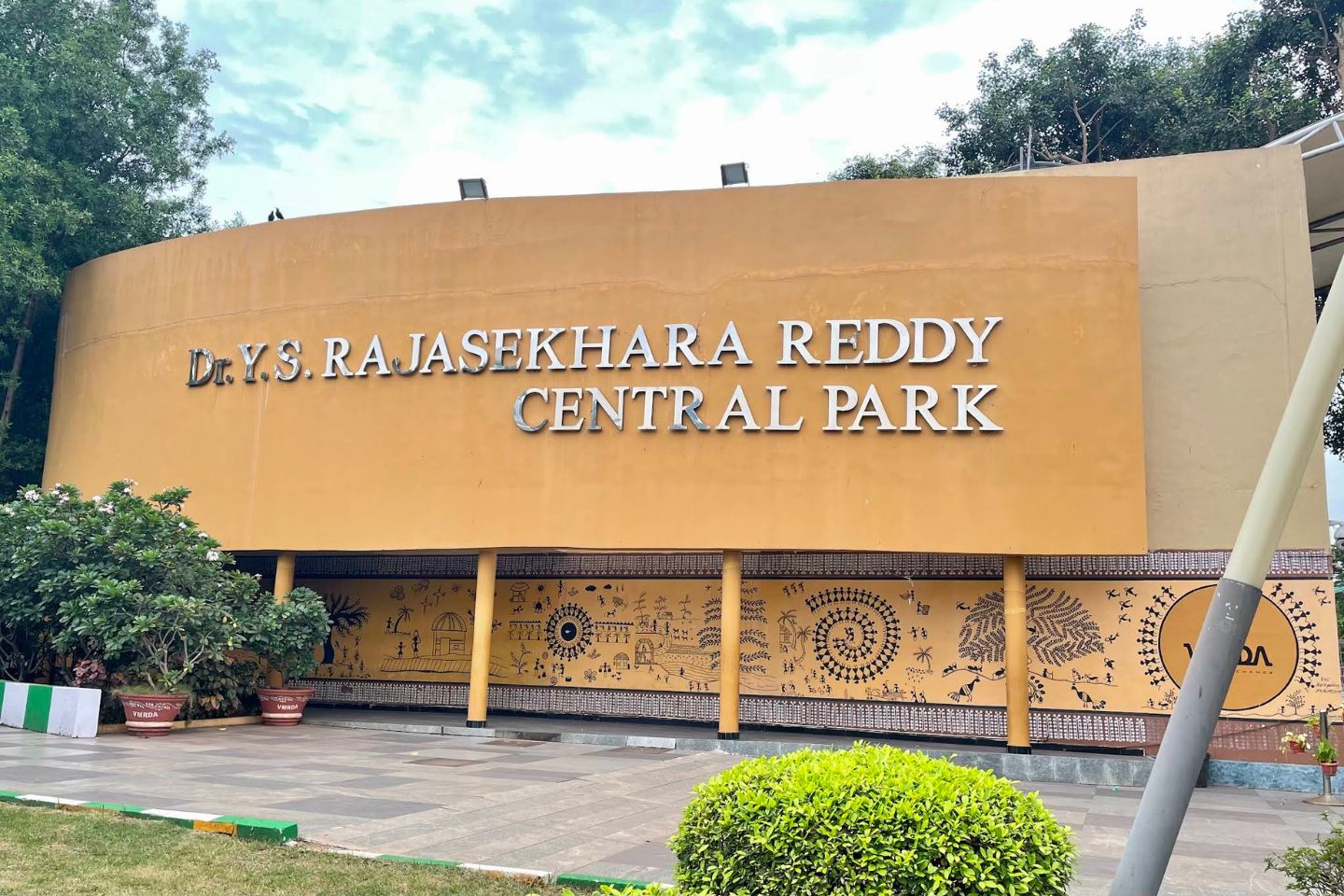 VMRDA City Central Park Vizag